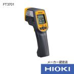 日置電機 放射温度計 241 x 117 x 66 mm FT3701 1点