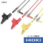  день . электро- машина измерение код L9844 1 шт 