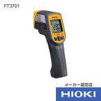 日置電機 放射温度計 FT3701SYORUI3TENTUKI 1点
