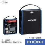  день . электро- машина переносной кейс 169X58X192mm C0108 1 шт 