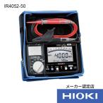 日置電機 絶縁抵抗計 152X40X92mm IR4052-50 1個