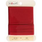 日本紐釦貿易(Nippon Chuko) 日本紐釦貿易 結び紐 約φ1mm×10m 1巻 濃赤 DC889-5 1巻