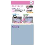 日本クリンテック 衣類圧縮袋 旅行 2WAY バルブ式 M 2枚