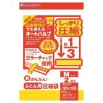 日本クリンテック 超かんたん ふとん圧縮J型 M 幅110×奥行100cm 2枚