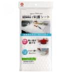 ベストコ システムキッチンの耐熱調理台保護シート MA-121