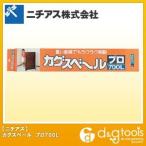 ニチアス カグスベール 敷くタイプ プロ用 700mm×60mm×13mm 2本入