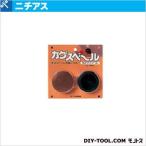 ニチアス カグスベールセットするタイプ丸キャップ3L 1
