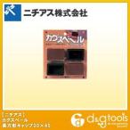Yahoo! Yahoo!ショッピング(ヤフー ショッピング)ニチアス カグスベールセットするタイプ長方形キャップ30×45 1