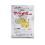 日本曹達 アベイル粒剤 1個