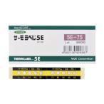 日油技研 サーモラベル５点表示屋外対応型不可逆性１００度 109 x 49 x 8 mm 5.00E+100