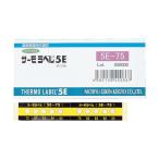 日油技研 サーモラベル5点表示屋外対応型不可逆性50度 109 x 48 x 7 mm 5.00E+50 20枚