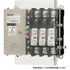 日東工業 電源切替開閉器 裏面形 22Y