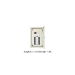 日東工業 小型動力分電盤 基本タイプ 漏電 クリーム塗装(2.5Y9/1) ヨコ500×タテ900×フカサ120mm PCEP7-14JC 1点