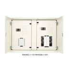 日東工業 電灯・動力混合分電盤 漏電 ライトベージュ塗装(5Y7/1) ヨコ1000×タテ700×フカサ160mm ESAP1016-1004J 1点