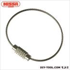 ニッサチェイン キーワイヤー#102 ワイヤー径1.0mm?全長約120mm P-702 1P