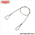 ニッサチェイン ニッサチェインカットワイヤー１．０Ｘ３００ｍｍ Y-11 1P