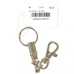 Yahoo! Yahoo!ショッピング(ヤフー ショッピング)ニッサチェイン（NISSA） キーホルダー ニッケル 100mm No.9