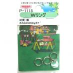 ニッサチェイン(NISSA) ニッケルWリング シルバー 0.8mm×8mm P-1118