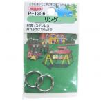 ニッサチェイン(NISSA) ステンレスリング シルバー 1.8mm×13mm P-1206
