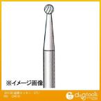 ナカニシ NSK 超硬カッター 球(シングルカット) 24018