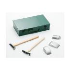 日平機器 フェンダーツールセット BF-110S 1S