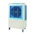 ナカトミ 【車上渡し】大型冷風扇 BCF-40L(N) 1台