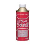 ニッペホーム 徳用ラッカーうすめ液 400ml 1