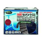 ニッペホーム 水性セメント屋根かわら用 新マルーン 7kg