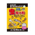 トヨチュー 天然虫除け粉徳用 1.5kg