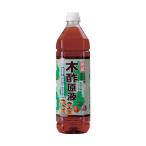 中島商事 熟成 木酢原液
