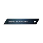 オルファ カッターナイフ用替刃 スピードブレード(大) 110×18×0.5mm LBSP20K 20枚