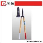 岡恒 刈込鋏55型軽量タイプ 665mm 218
