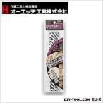 オーエッチ工業 OH グリップテープ アニマルタイプ ゼブラ 1050mm GTA-Z 1点