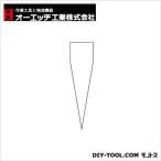オーエッチ工業 クサビ玄能用D−9 WD-9