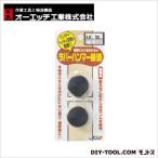 オーエッチ工業 ラバーハンマー替ヘッド適用#1 RH-10HBP