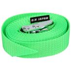 OH 荷締ベルトネオン JLB-G