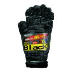 おたふく手袋 ダイナブラック ミックス ミックス フリーサイズ G-71