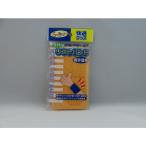 o... перчатки напульсник ( левый правый 2 штук комплект ) orange 7cm 2600 OR