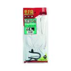 おたふく手袋 内綿タイプ M JW-835