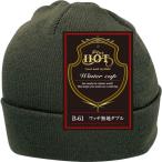 おたふく手袋 ワッチ無地ダブル サイズ:フリー B-61 1着