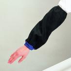 おたふく手袋 腕カバージャージ付 全長:約36cm #916 1双
