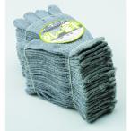 おたふく手袋 グレー軍手 フリーサイズ G-98