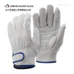 おたふく手袋 シープスキン アテ付きマジック LL K-434