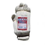おたふく手袋 綿100%カフス手袋 フリー SP-153