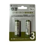 大進 ニッケル水素充電池1000mAh1．2V N32-1000