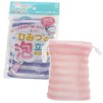 オカザキ 泡立ち石けんネット ピンク、パープル 幅8×奥行12×高さ1cm 1個