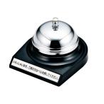 オープン工業 卓上ベル 99×110×70mm TB-10 1