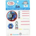 その他キッチン、日用品、文具