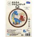 その他キッチン、日用品、文具