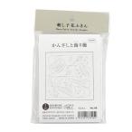 オリムパス製絲 刺し子の花ふきん布パック /かんざしと飾り櫛（白）/製作キット 1個(3枚入) OHF-86 1個